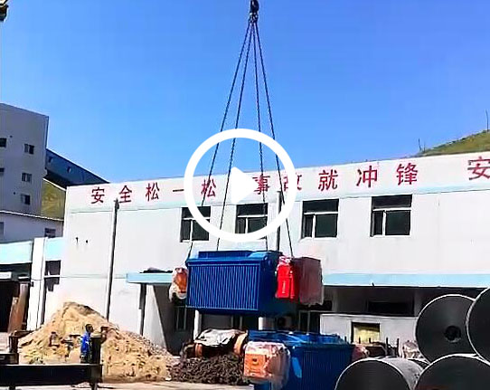 伊春矿用变压器发货视频